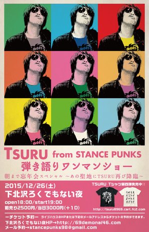20151226.jpg