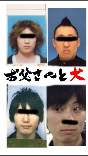 お父さんと犬.JPG