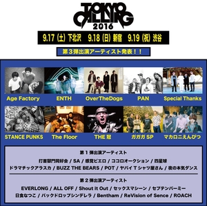 TOKYOCALLING.4.21.jpg