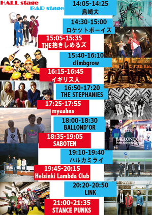 Re_0504timetable.png